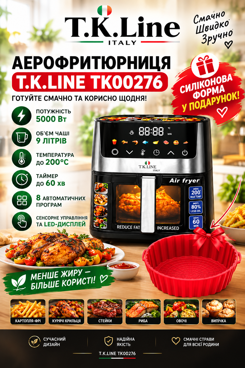 Ручний портативний пилосос Zepline ZP-00348